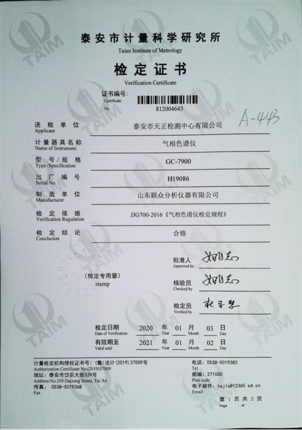 戳我试试