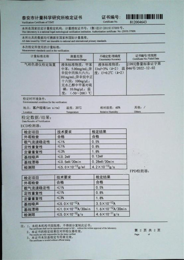 戳我试试