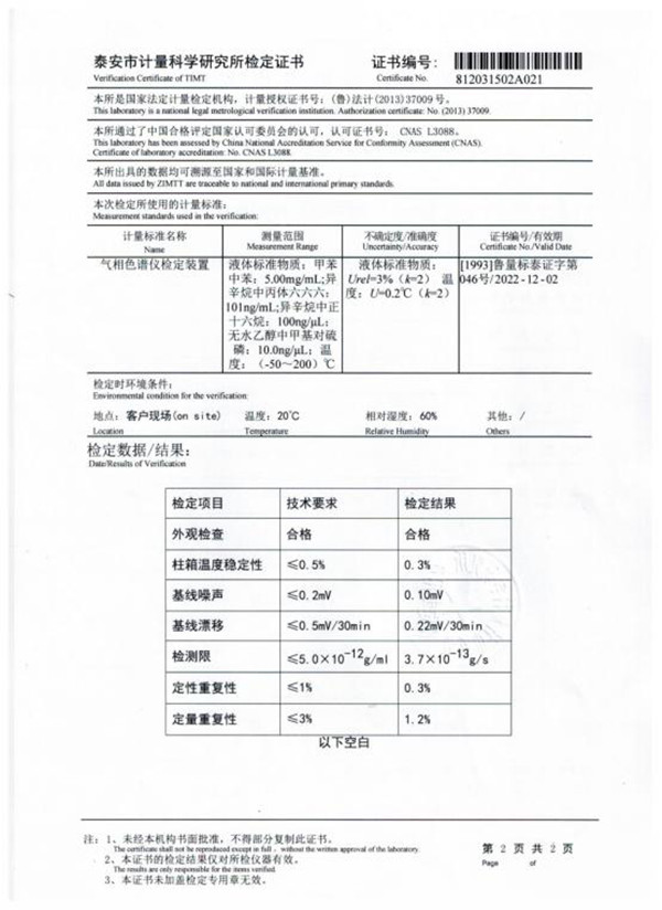 戳我试试