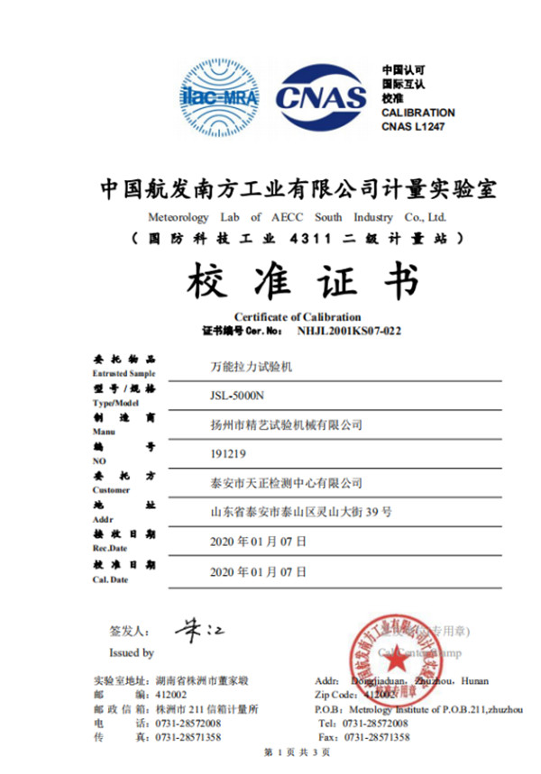 戳我试试