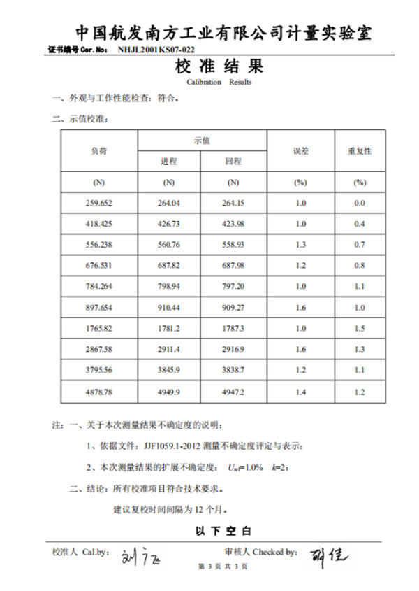 戳我试试