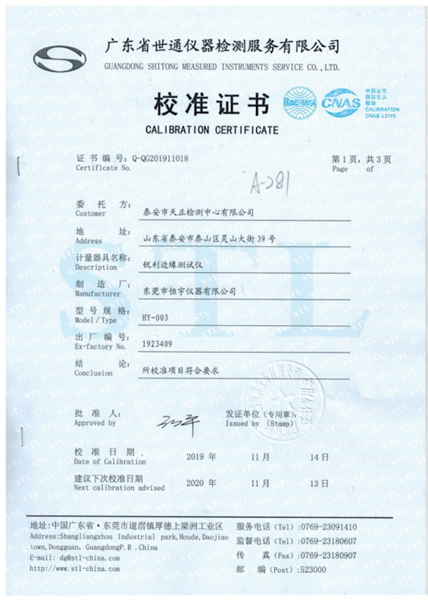 戳我试试