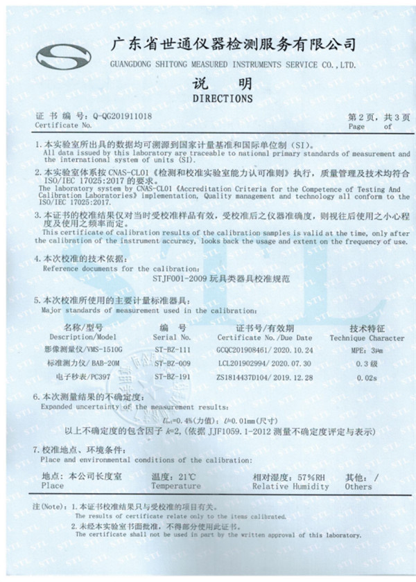 戳我试试