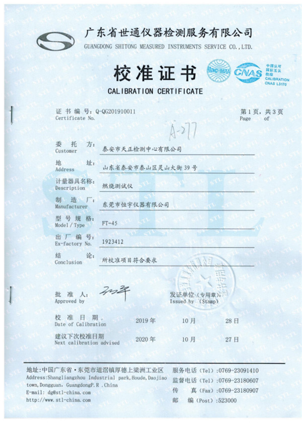 戳我试试