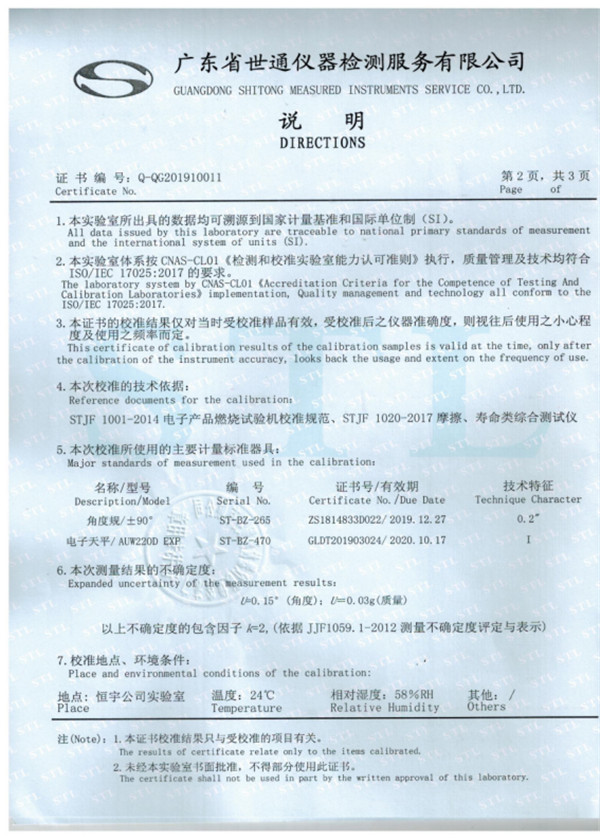 戳我试试