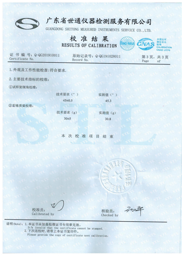 戳我试试