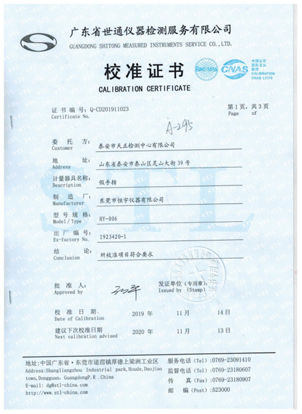 戳我试试