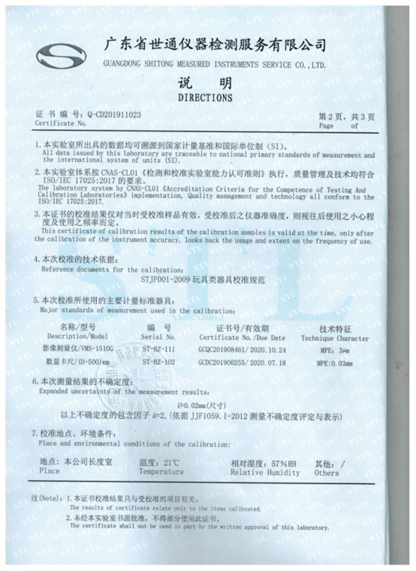 戳我试试