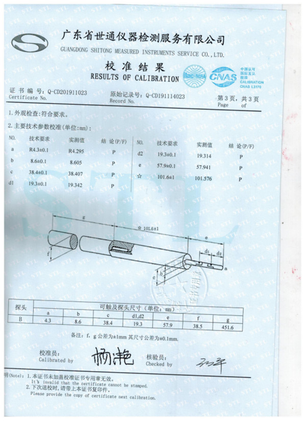 戳我试试