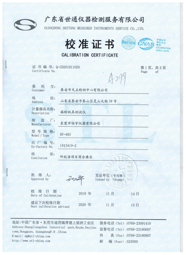 戳我试试