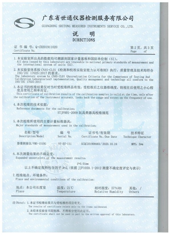 戳我试试