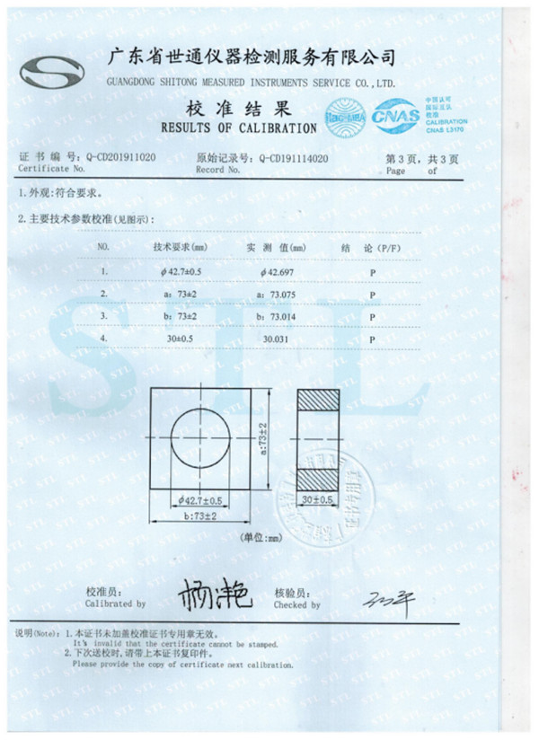 戳我试试
