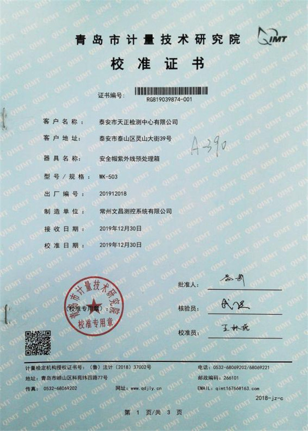 戳我试试