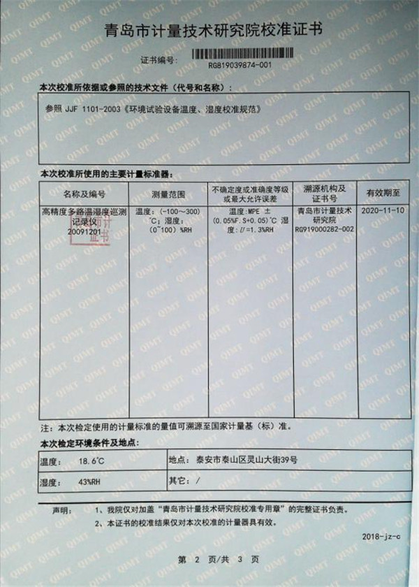 戳我试试