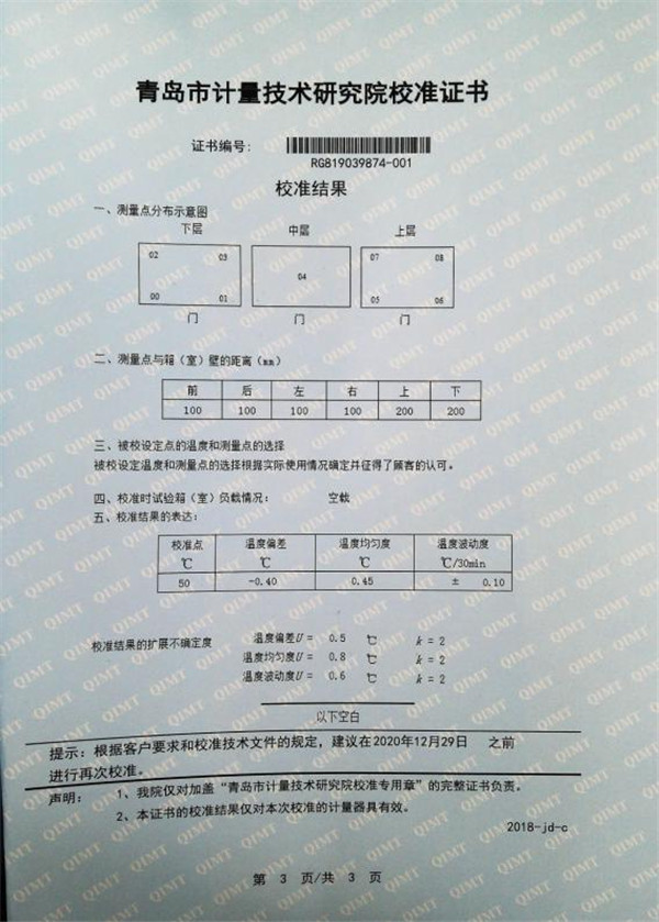 戳我试试