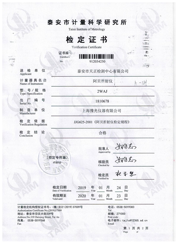 戳我试试