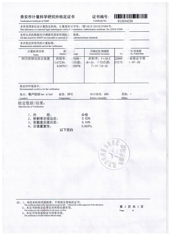 戳我试试